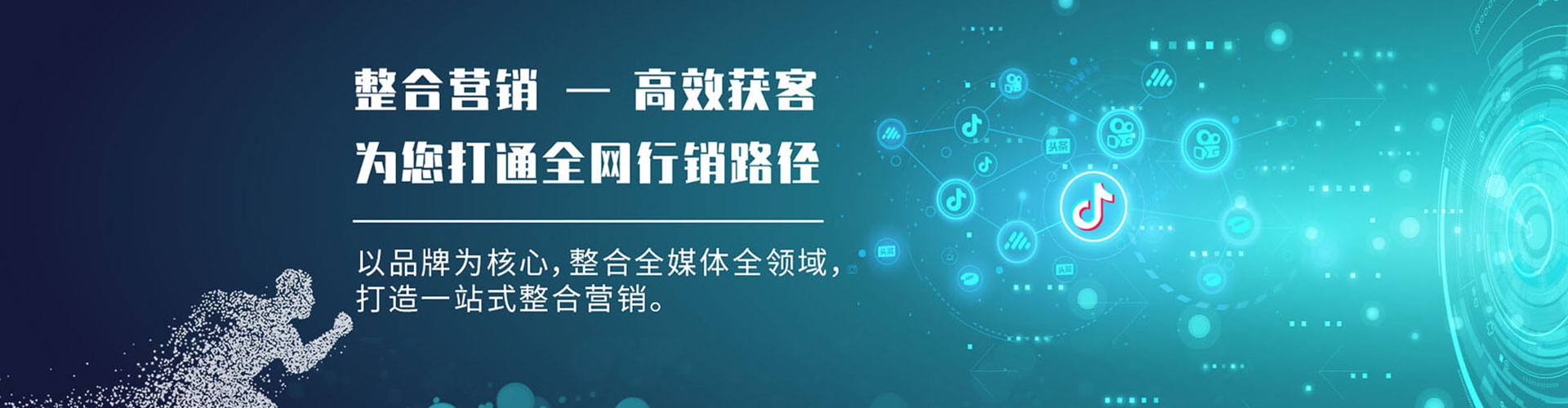 耀州百度信息流